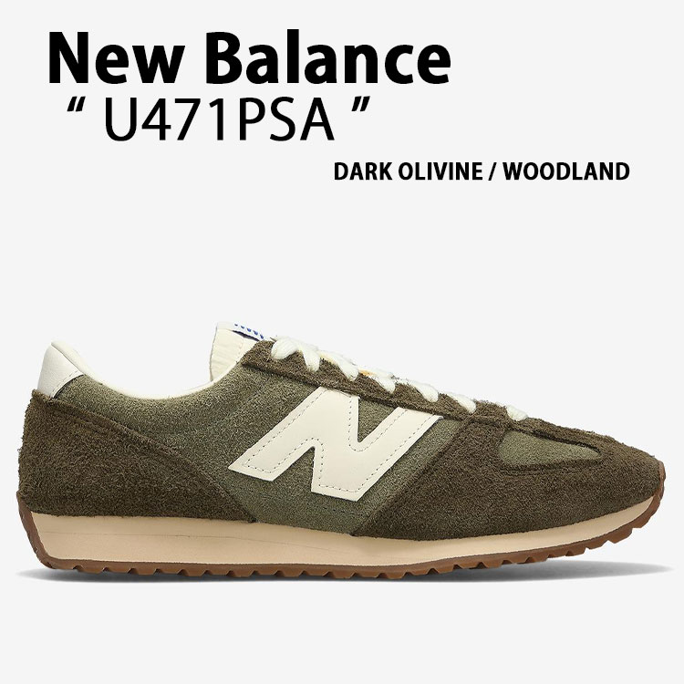 New Balance ニュー平衡にする スニーカー U471PSA KHAKI シューズ NewBalance471 駈けっくらシューズ スエードクロス 本革 なめし革 カーキ メンズ レディース【中古】未当てはめる品