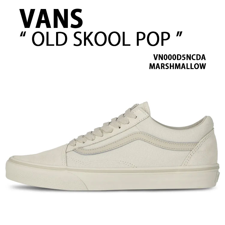 VANS バンズ スニーカー OLD SKOOL POP VN000D5NCDA MARSHMALLOW シューズ オールドスクールポップ マッシュマロ スエード メンズ レディース