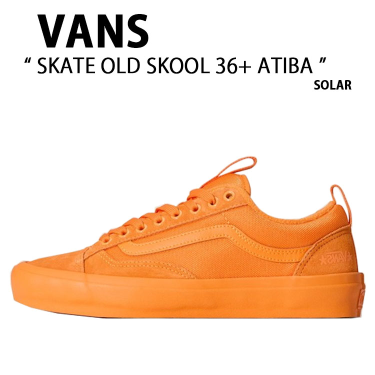 VANS バンズ スニーカー SKATE OLD SKOOL 36+ ATIBA SOLAR VN000D5R12Q 滑る 年寄りの学校 36+ アチバイア ソーラー 成人男性用