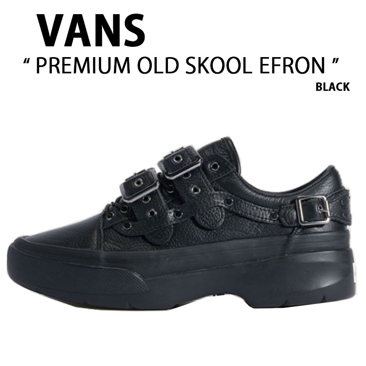 VANS バンズ スニーカー PREMIUM OLD SKOOL EFRON BLACK VN000EEDBLK プレミアム オールドスクール エフロン ブラック 女性用｜セレクトショップ a-clo