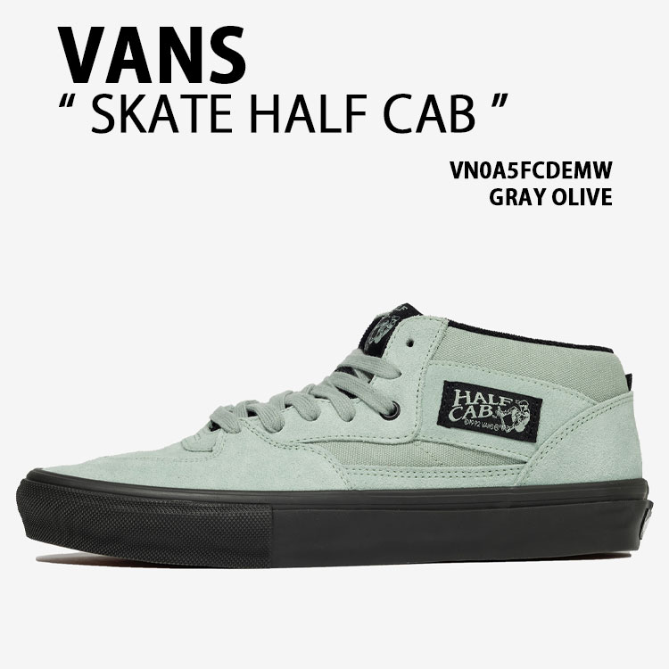 VANS バンズ スニーカー SKATE HALF CAB VN0A5FCDEMW シューズ スケート ハーフキャブ スケボーシューズ スエード GRAY OLIVE グレーオリーブ メンズ レディース