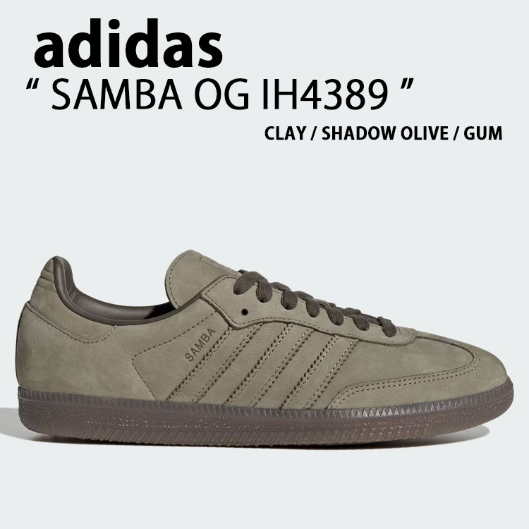 adidas originals アディダス スニーカー SAMBA OG IH4389 GREY シューズ サンバOG グレー スエード Tトゥ メンズ レディース【中古】未使用品