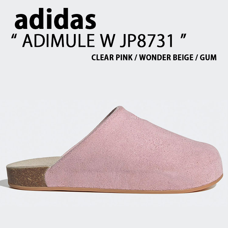adidas originals アディダス レディース ミュールサンダル ADIMULE W JP8731 シューズ アディミュール スライド コルクソール スエード PINK ピンク【中古】未使用品