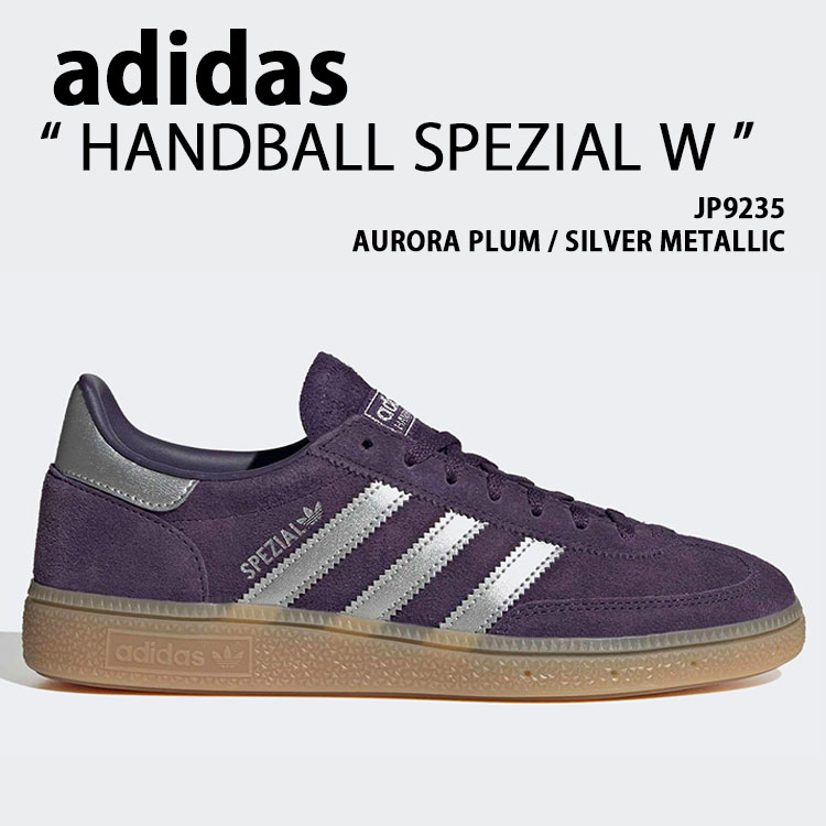 adidas originals アディダス スニーカー HANDBALL SPEZIAL W JP9235 PURPLE SILVER シューズ ハンドボールスペツィアル Tトゥ テラス系 パープル シルバー メンズ レディース【中古】未使用品