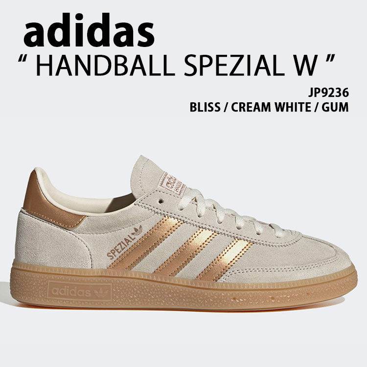 adidas originals アディダス スニーカー HANDBALL SPEZIAL W JP9236 GRAY GOLD シューズ ハンドボールスペツィアル Tトゥ テラス系 グレー ゴールド メンズ レディース【中古】未使用品 25,275円
