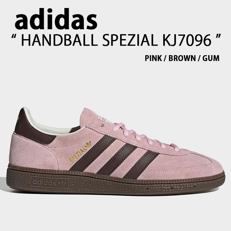adidas originals アディダス スニーカー HANDBALL SPEZIAL KJ7096 PINK BROWN シューズ ハンドボールスペツィアル ピンク ブラウン メンズ レディース【中古】未使用品|セレクトショップ a-clo