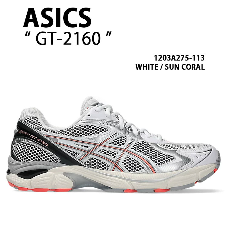 asics アシックス スニーカー GT-2160 WHITE CORAL 1203A275-113 シューズ GT2106 ランシュー メッシュ 白いこと コーラル メンズ レディース