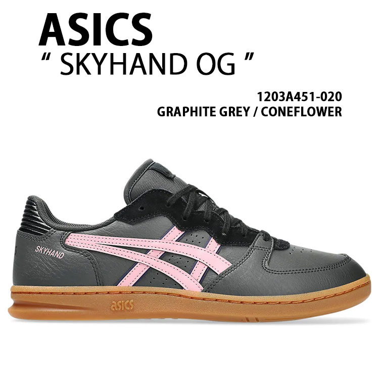 asics アシックス スニーカー SKYHAND OG GREY 1203A451-020 シューズ スカイハンズOG なめし革アッパー 薄墨色 メンズ レディース
