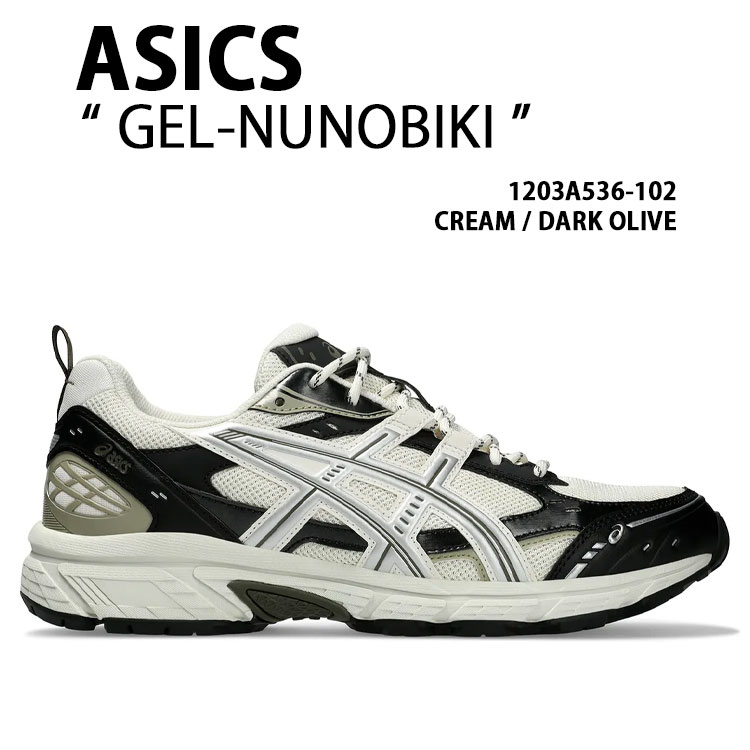 asics アシックス スニーカー GEL-NUNOBIKI CREAM DARK OLIVE 1203A536-102 シューズ ゲルヌノビキ ランシュー メッシュ 皮膚軟化剤 靉靆たるオリーブ メンズ レディース
