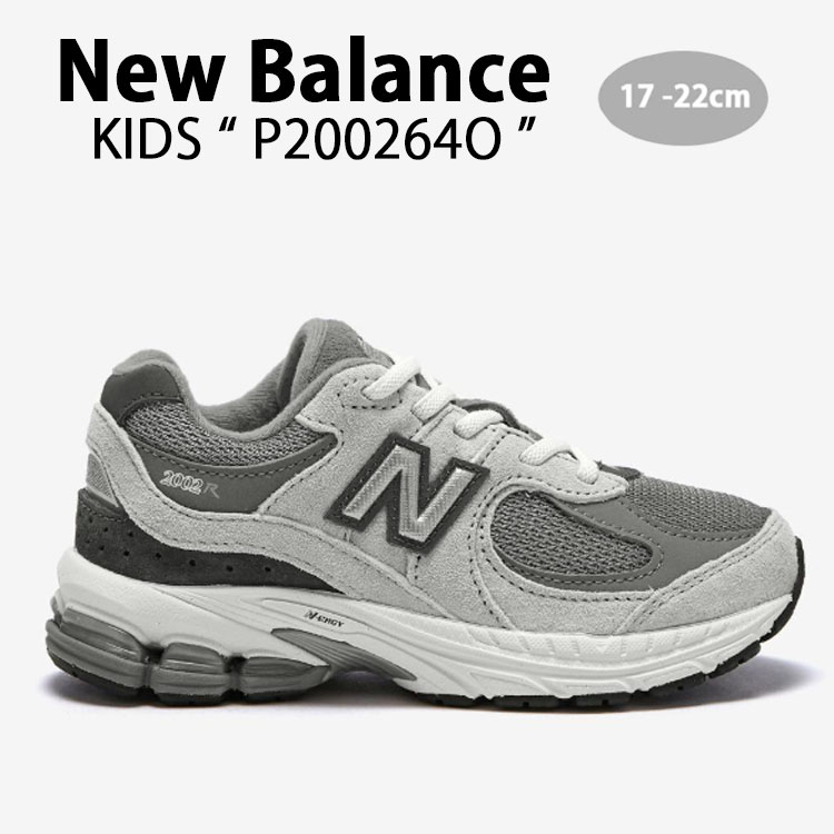 楽天市場】NEW BALANCE PV2002 ST【ニューバランス 2002 2002R