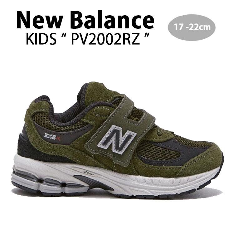 楽天市場】NEW BALANCE PV2002 ST【ニューバランス 2002 2002R