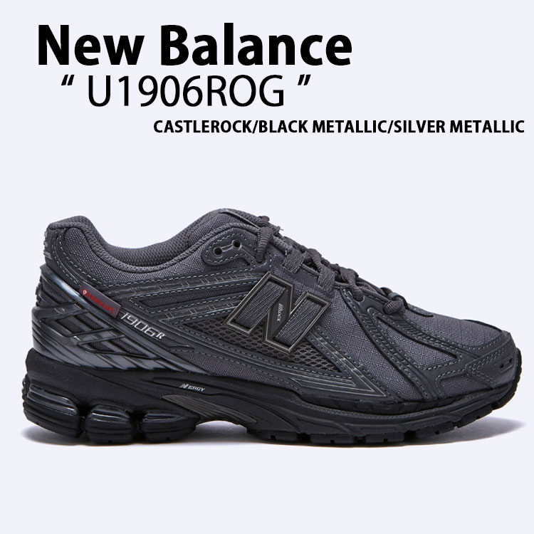 New Balance ニュー平衡にする スニーカー U1906ROF CASTLEROCK BLACK METALLIC SILVER METALLIC シューズ NewBalance1906 キャッスルロック 黒いこと メタリック しろがね色 メタリック メンズ レディース【中古】未当て嵌める品