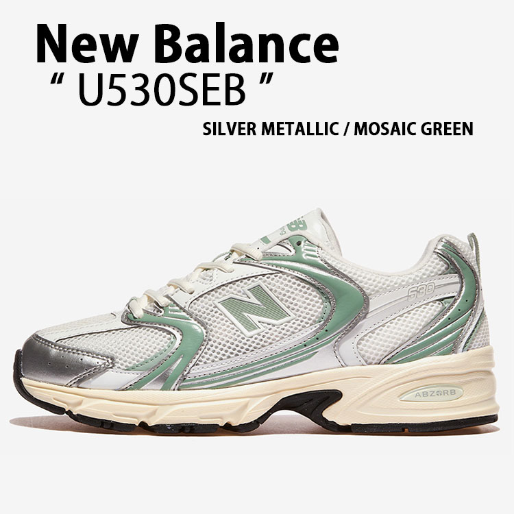 New Balance ニュー平衡にする スニーカー U530SEB SILVER GREEN シューズ NewBalance530 駈けっくらシューズ しろがね色 緑であること メンズ レディース【中古】未当て嵌める品