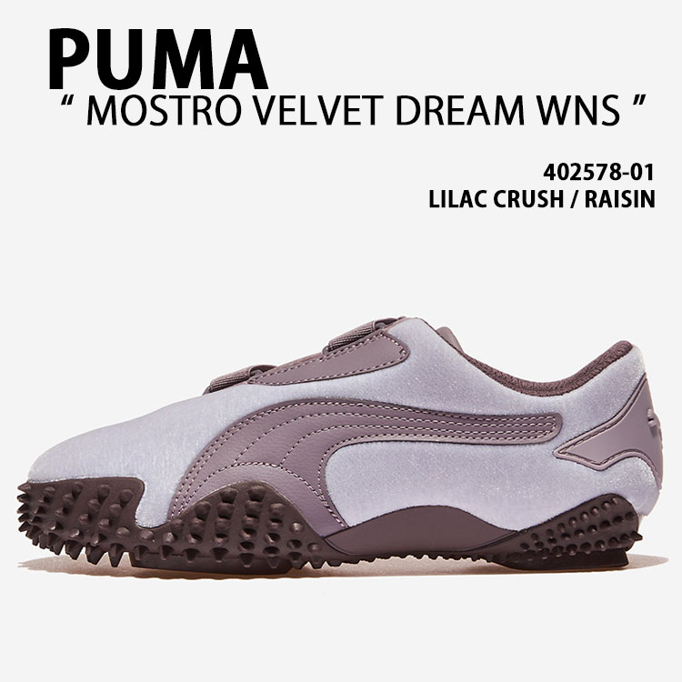 PUMA ピューマ レディース スニーカー MOSTRO VELVET DREAM WNS 402578-01 LILAC CRUSH RAISIN シューズ モストロ 天鵞絨意気込み 紫はしどい 乾ぶどう【中古】未当て嵌める品