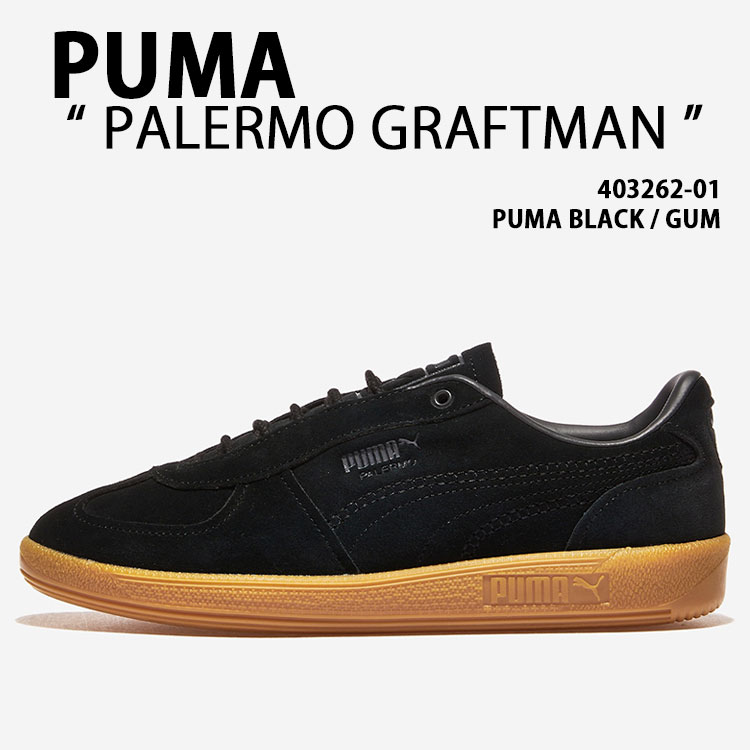 PUMA プーマ スニーカー PALERMO GRAFTMAN 403262-01 BLACK GUM シューズ パレルモグラフトマン ブラック ガム メンズ レディース【中古】未使用品