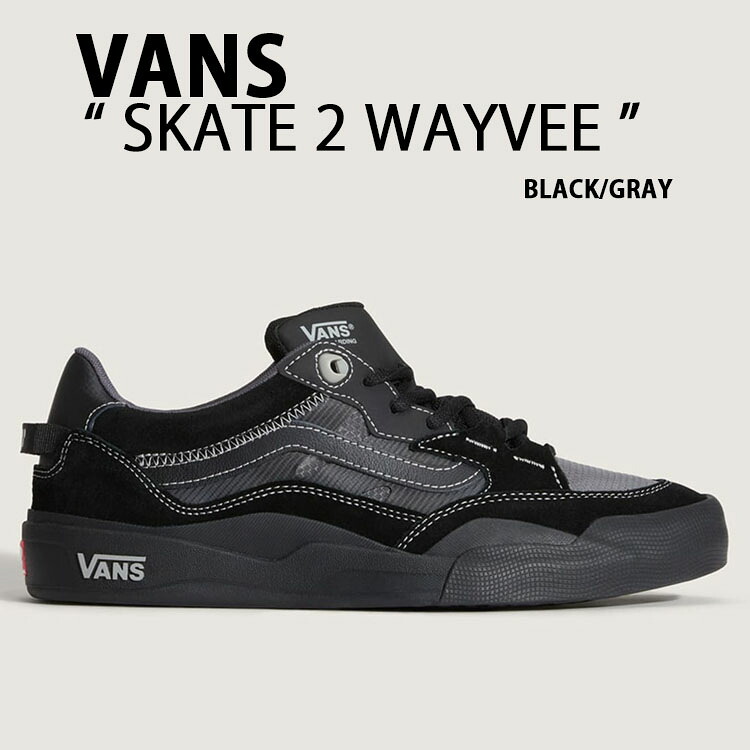 VANS バンズ スニーカー SKATE 2 WAYVEE BLACK GRAY VN000D5D174 シューズ 滑る2 ウェイビー スウェード 滑るゲーム盤 メンズ レディース