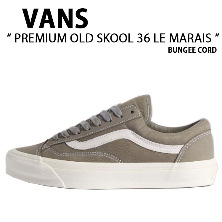 楽天市場】VANS バンズ スニーカー OLD SKOOL 36 Le Marais WHITE