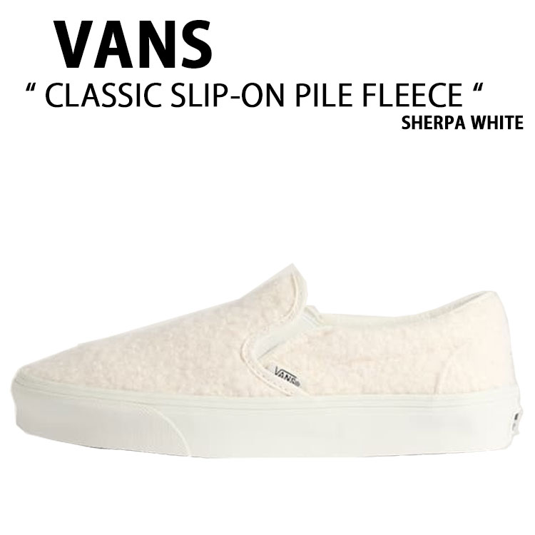 VANS バンズ スニーカー CLASSIC SLIP-ON PILE FLEECE SHERPA WHITE VN000EACCJ7 クラシック スリッポン パイル フリース シェルパ ホワイト 女性用｜セレクトショップ a-clo