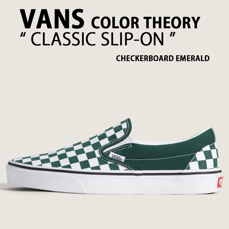 VANS バンズ スニーカー CLASSIC SLIP-ON COLOR THEORY CHECKERBOARD VN000EACEME シューズ クラシック スリッポン カラーセオリー チェッカボード EMERALD エメラルド メンズ レディース