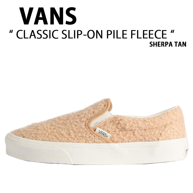 楽天市場】VANS バンズ スニーカー CLASSIC SLIP-ON PILE FLEECE