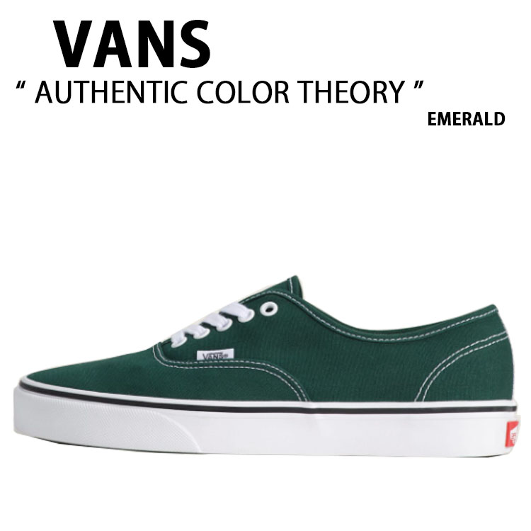 VANS バンズ スニーカー AUTHENTIC COLOR THEORY EMERALD VN000EGAEME オーセンティック 色合い 行動論理 エメラルド 成人男性用 お上さん用