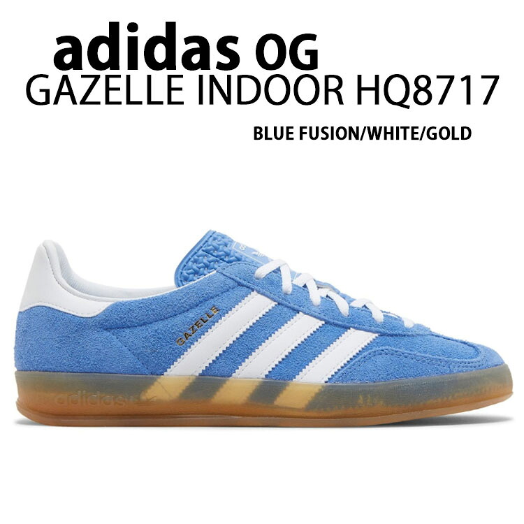 adidas originals アディダス スニーカー GAZELLE INDOOR HQ8717 BLUE FUSION WHITE GOLD シューズ ガゼル インドア スエード スウェード ブルーフュージョン T-トゥ テラス系 ニュアンスカラー メンズ レディース【中古】未使用品｜セレクトショップ a-clo
