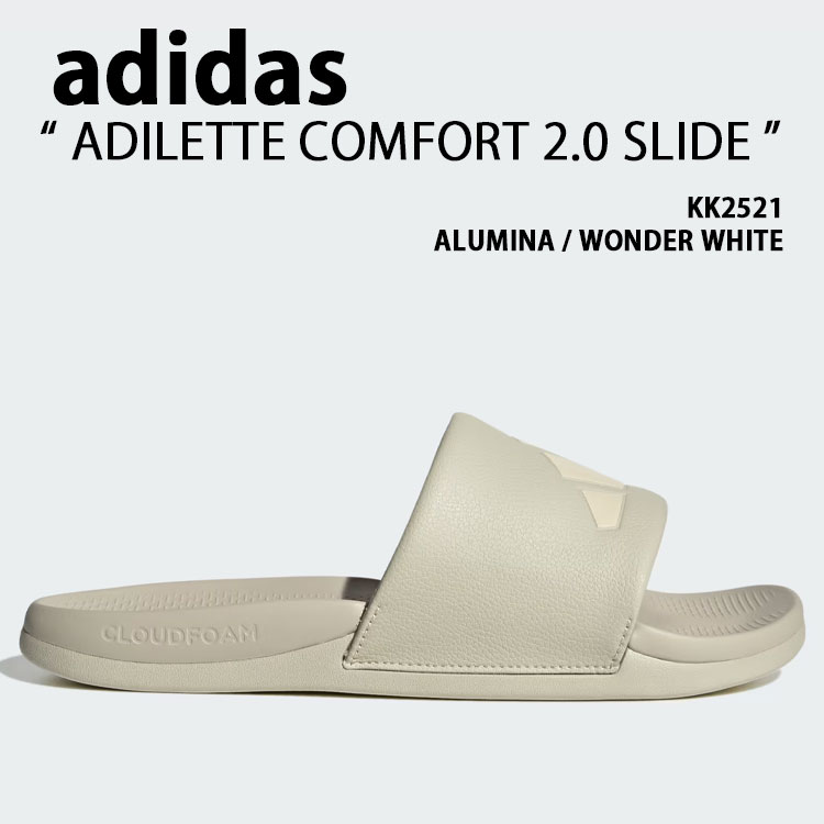 adidas originals アディダス サンダル ADILETTE COMFORT 2.0 SLIDE KK2521 シューズ アディレッタコンフォート2.0スライド 一体型 BEIGE ベージュ メンズ レディース【中古】未使用品|セレクトショップ a-clo