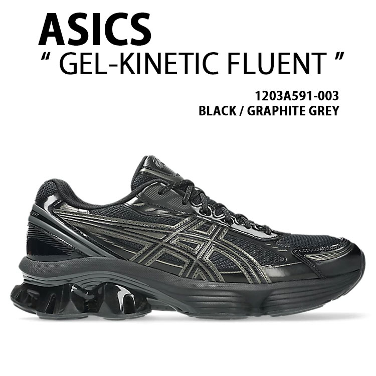 asics アシックス スニーカー GEL-KINETIC FLUENT 1203A591-003 シューズ ゲルキネティックフルーエント ランシュー BLACK GREY ブラック グレー メンズ レディース