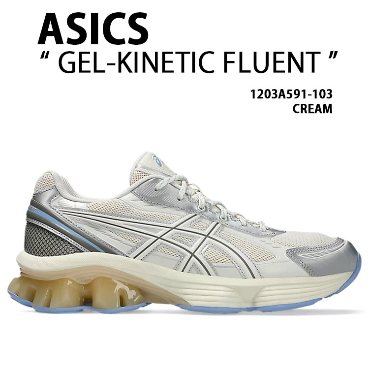 asics アシックス スニーカー GEL-KINETIC FLUENT 1203A591-103 シューズ ゲルキネティックフルーエント ランシュー CREAM クリーム メンズ レディース