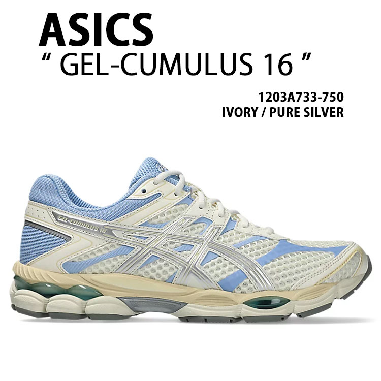 asics アシックス スニーカー GEL-CUMULUS 16 IVORY SILVER 1203A733-750 シューズ ゲルキュムラス16 ランニングシューズ メッシュ アイボリー シルバー メンズ レディース｜セレクトショップ a-clo