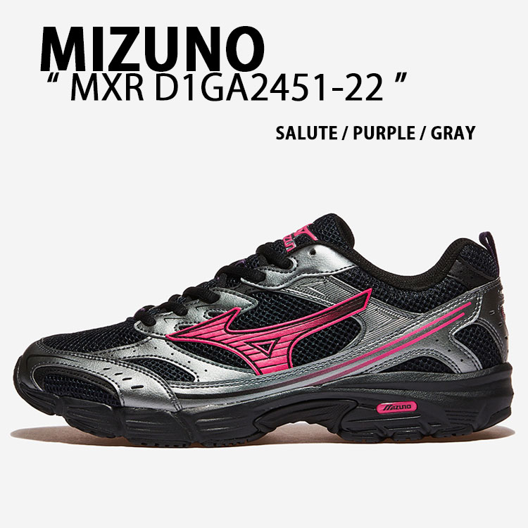 Mizuno ミズノ スニーカー MXR D1GA2451-22 シューズ エムエックスアール 駈けっくらシューズ メッシュ BLACK 黒いこと SILVER しろがね色 PINK サクラ色 メンズ レディース