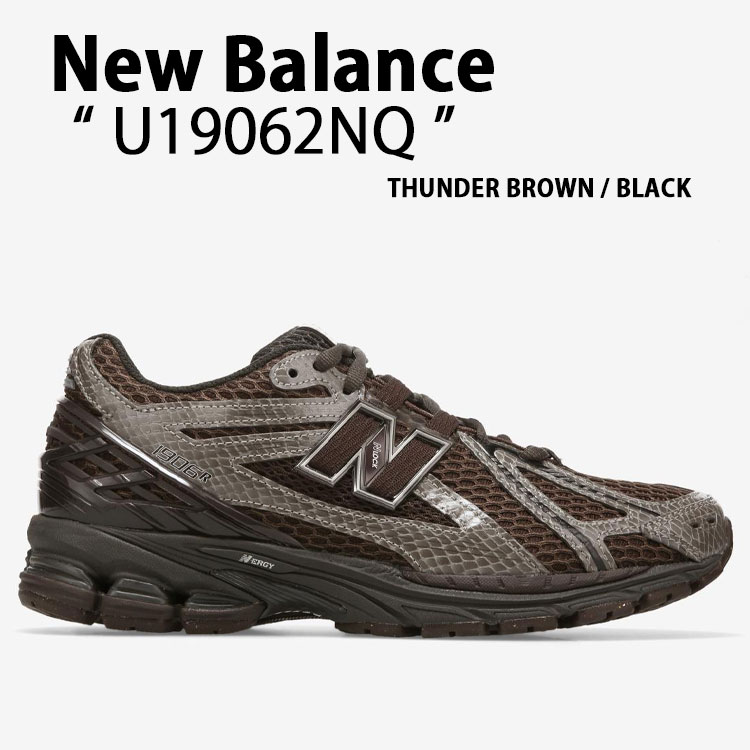 New Balance ニュー平衡にする スニーカー U19062NQ シューズ NewBalance1906 ランシュー BROWN 赤銅色 BLACK 黒いこと メンズ レディース【中古】未当て嵌める品 スニーカー-靴