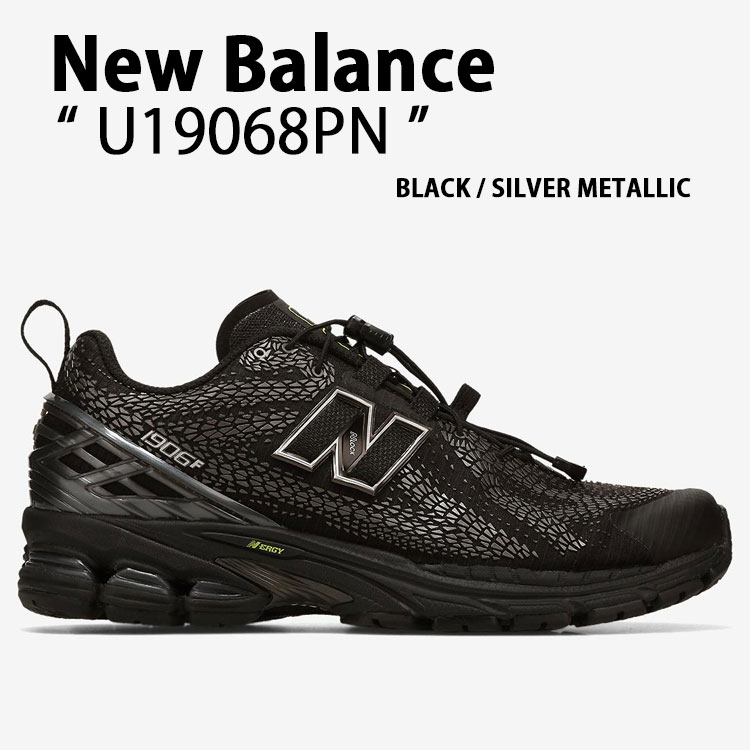 New Balance ニューバランス スニーカー U19068PN シューズ NewBalance1906 ランニングシューズ メッシュ BLACK ブラック SILVER シルバー メンズ レディース【中古】未使用品｜セレクトショップ a-clo