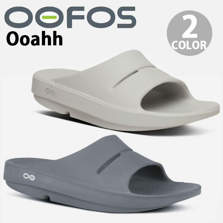 OOFOS ウーフォス サンダル リカバリーサンダル OOAHH ウーアー スライドサンダル コンフォートサンダル 一体型サンダル GRAY SLATE MOONSTONE 衝撃吸収 疲労回復 一体形成 リラックスサンダル メンズ レディース｜セレクトショップ a-clo