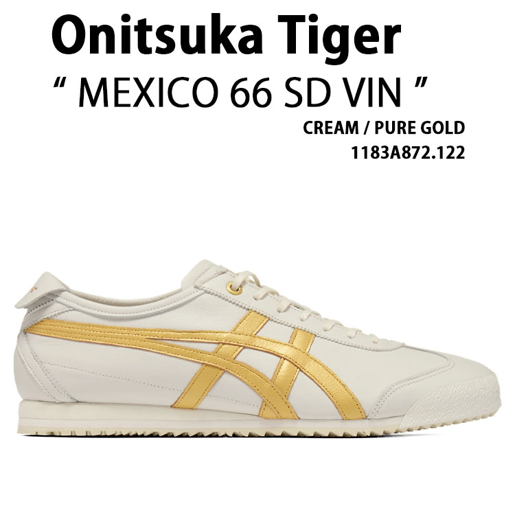 Onitsuka Tiger オニツカタイガー レディース スニーカー MEXICO 66 SD VIN 1183A872.122 シューズ メキシコ合衆国66SD ビンテージ CREAM GOLD 皮膚軟化剤 ゴールド