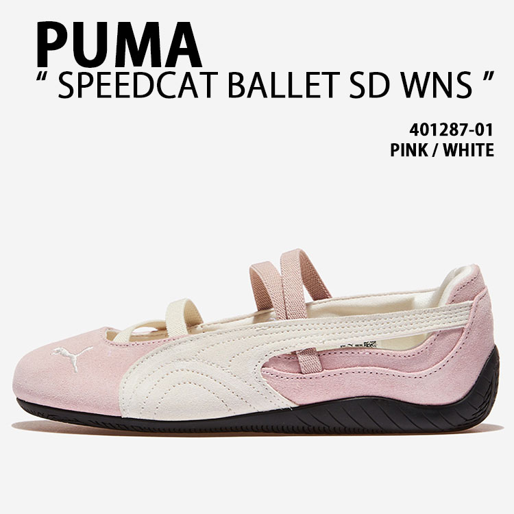 PUMA プーマ レディース スニーカー SPEEDCAT BALLET SD WNS 401287-01 シューズ スピードキャットバレエ スエード PINK WHITE ピンク ホワイト 女性用【中古】未使用品