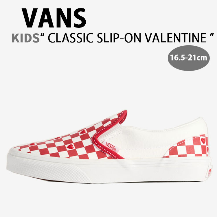 VANS バンズ キッズ スニーカー KIDS CLASSIC SLIP-ON VALENTINE RACING RED TRUE WHITE VN000D0JJV6 クラシック スリッポン バレンタイン レーシング レッド トゥルー ホワイト キッズ用 子供用 ジュニア用