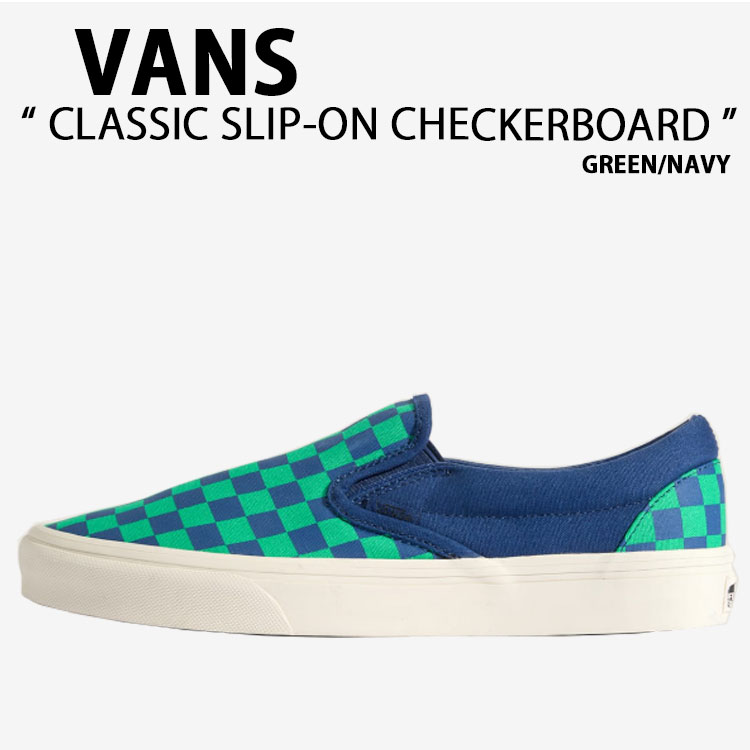 VANS バンズ スニーカー CLASSIC SLIP-ON CHECKERBOARD GREEN NAVY VN000DAH5W3 クラシック スリッポン チェッカーボード グリーン ネイビー 男性用 女性用｜セレクトショップ a-clo