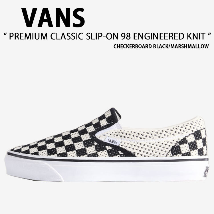 VANS バンズ スニーカー PREMIUM CLASSIC SLIP-ON 98 ENGINEERED KNIT CHECKERBOARD BLACK MARSHMALLOW VN000EG11KP プレミアム クラシック スリッポン98 エンジニアード ニット チェッカーボード ブラック マシュマロ 男性用 女性用