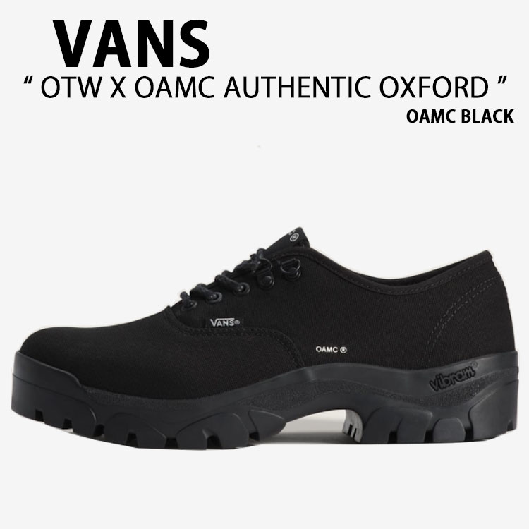 VANS バンズ スニーカー OTW X OAMC AUTHENTIC OXFORD OAMC BLACK VN000EGWBLA OTW X OAMC オーセンティック オックスフォード OAMC ブラック 男性用 女性用|セレクトショップ a-clo