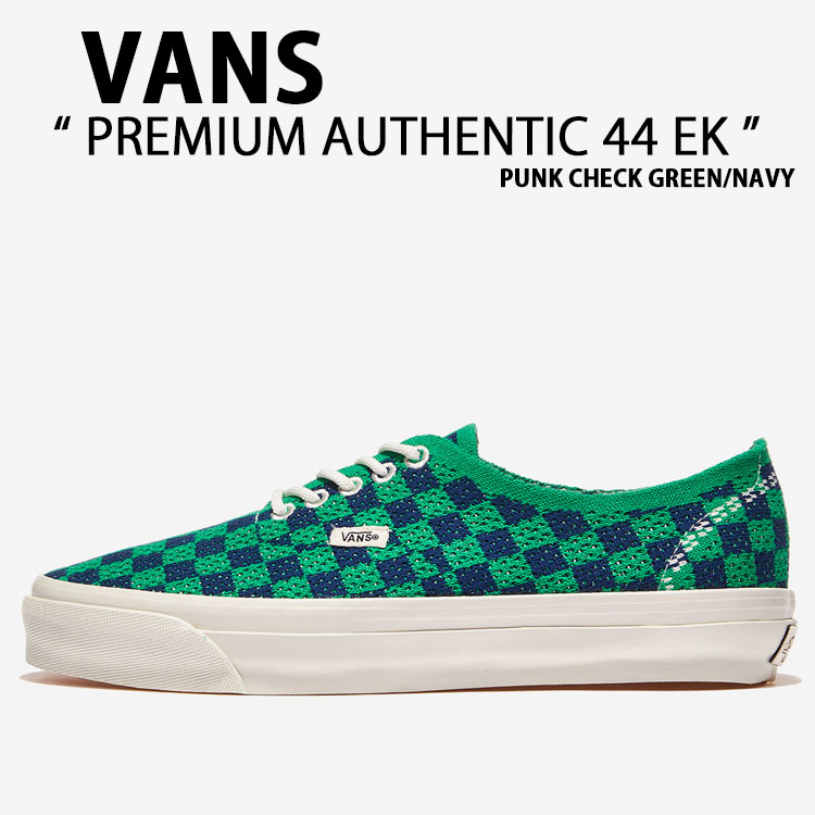 VANS バンズ スニーカー PREMIUM AUTHENTIC 44 EK PUNK CHECK GREEN NAVY VN000EJC5W3 プレミアム オーセンティック44 EK パンク チェック グリーン ネイビー 男性用 女性用