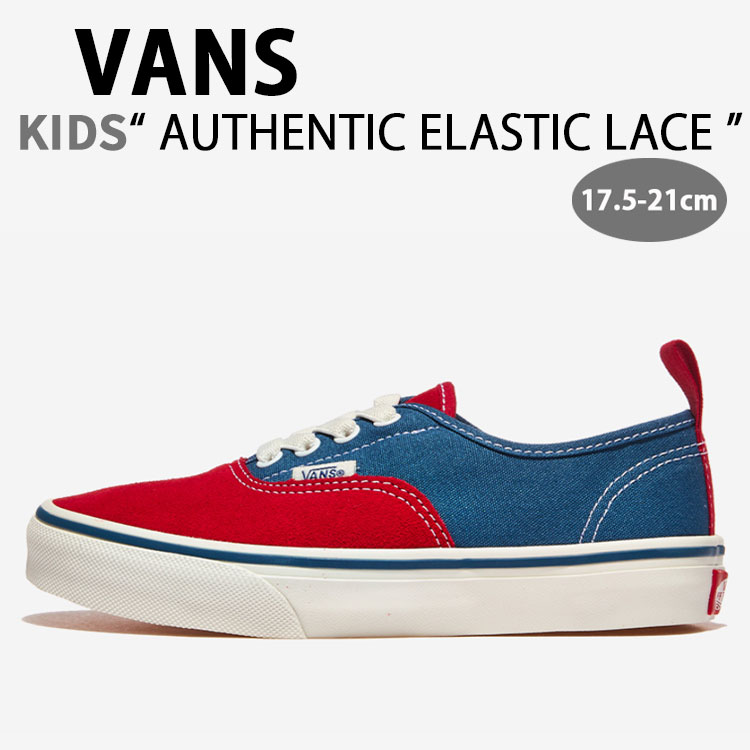 VANS バンズ キッズ スニーカー AUTHENTIC ELASTIC LACE PRIMARY RACING RED VN000VACIZQ オーセンティック エラスティック レース プライマリー レーシング レッド キッズ用 子供用 ジュニア用