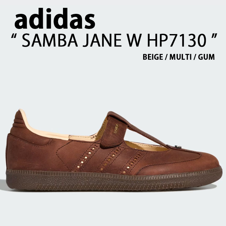 adidas originals アディダス レディース スニーカー SAMBA JANE W HP7130 シューズ サンバジェーンW メリージェーン 同盟罷工さあ美 BROWN GUM 赤銅色 チュインガム お上さん用【中古】未当て嵌める品