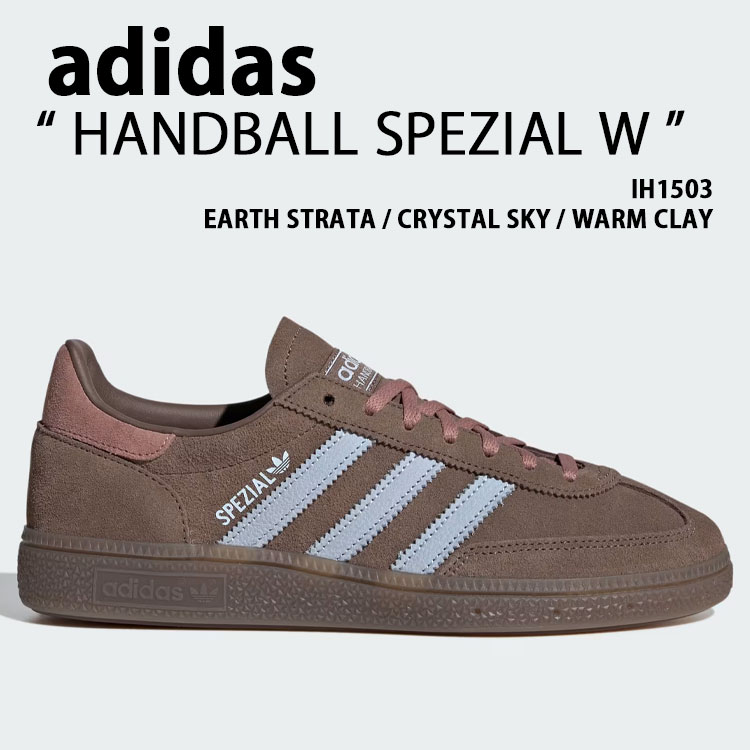adidas originals アディダス レディース スニーカー HANDBALL SPEZIAL W IH1503 シューズ ハンドボールスペツィアルW スウェード BROWN BLUE 赤銅色 青色 お上さん用【中古】未当て嵌める品