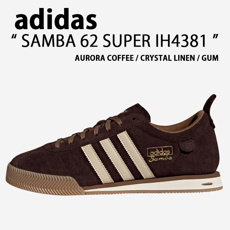 adidas originals アディダス スニーカー SAMBA 62 SUPER IH4381 シューズ サンバ62スーパー レザーアッパー Tトゥ BROWN BEIGE ブラウン ベージュ メンズ レディース【中古】未使用品