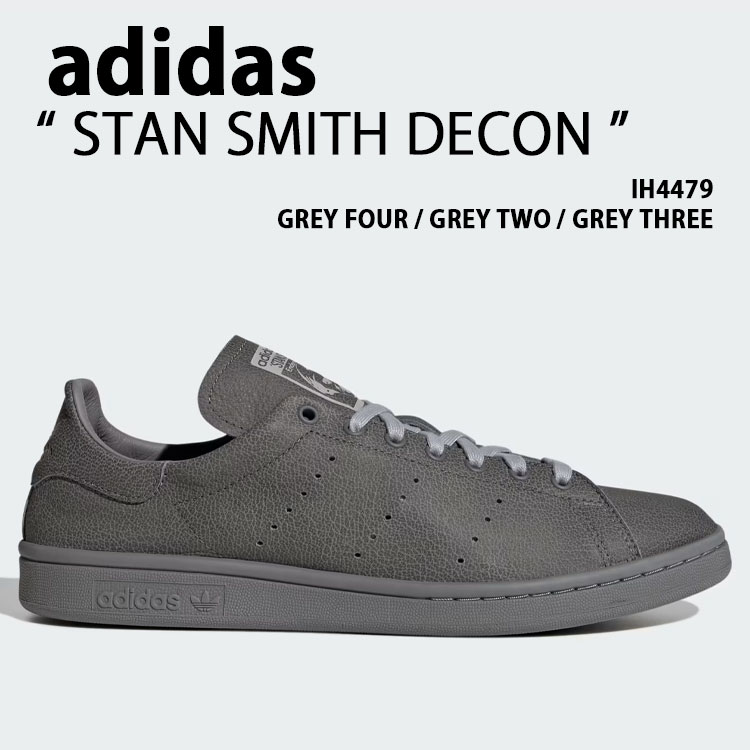 adidas originals アディダス スニーカー STAN SMITH DECON IH4479 シューズ スタンスミスデコン Tトゥ テラス系 GREY グレー メンズ【中古】未使用品