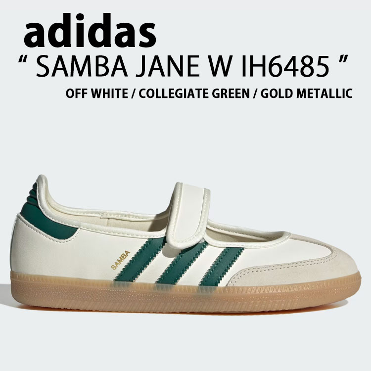 adidas originals アディダス レディース スニーカー SAMBA JANE W IH6485 シューズ サンバジェーンW メリージェーン 同盟罷工さあ美 WHITE GREEN 白いこと 緑であること お上さん用【中古】未当て嵌める品
