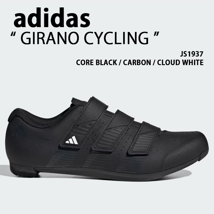 adidas originals アディダス スニーカー GIRANO CYCLING JS1937 シューズ ジラーノサイクリング BLACK ブラック メンズ レディース【中古】未使用品