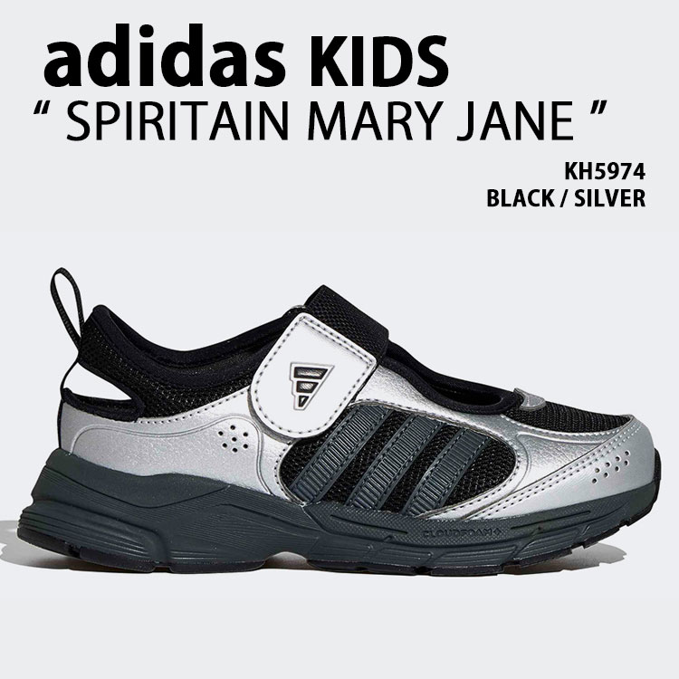 adidas originals アディダス キッズ スニーカー SPIRITAIN MARY JANE KH5974 シューズ スピリテイン メリージェーン SILVER BLACK シルバー ブラック 子供用 ジュニア【中古】未使用品