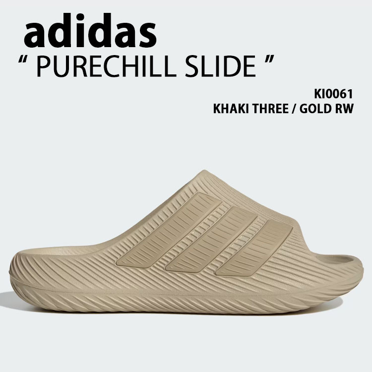 adidas originals アディダス サンダル PURECHILL SLIDE KI0061 シューズ ピュアチルスライド スリッパー BEIGE ベージュ メンズ レディース【中古】未使用品